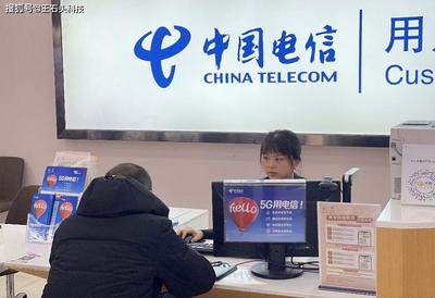 攜號轉網十年路 中國移動用戶轉投電信的心里話