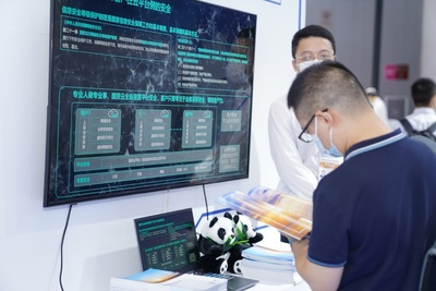 云改數(shù)轉(zhuǎn)，創(chuàng)新驅(qū)動 中國電信四川公司數(shù)字經(jīng)濟(jì)成果閃耀西博會