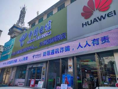 宜賓攜號轉(zhuǎn)網(wǎng)全攻略 如何輕松辦理并了解相關(guān)經(jīng)營規(guī)定