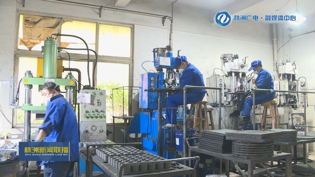 穩(wěn)增長 促發(fā)展 強信心 楚天硬質(zhì)合金:突破&ldquo;卡脖子&rdquo;技術(shù) 開拓國際市場