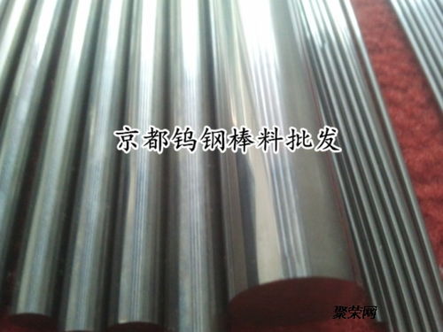 富士硬質合金f10鎢鋼棒生產廠家