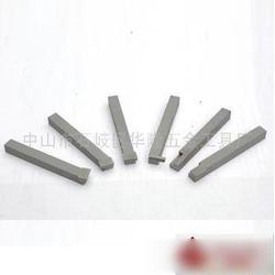 中山市開(kāi)槽刀具批發(fā) 開(kāi)槽刀具供應(yīng) 開(kāi)槽刀具廠家 