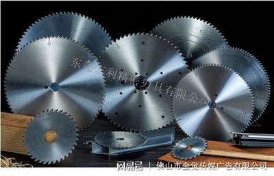 硬質(zhì)合金與金剛石鋸片的正確使用、修磨及保養(yǎng)指南——以東莞宏利刃具為例